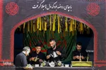 موکب حرم تا حرم در شیراز‎‎