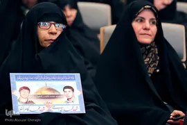 اولین همایش پیام آوران عاشورا ویژه خواهران شهدا