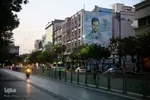 شهدای شهر