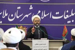 نشست تبیینی و تحلیلی جنگ ۱۲ روزه از منظر قرآن کریم
