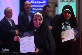 اختتامیه بیست و چهارمین جشنواره قرآن و عترت دانشگاه‌های علوم پزشکی/ همدان