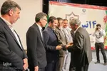 همایش «روز دهیار» در استانداری مرکزی/عکاس:طاها نظیری