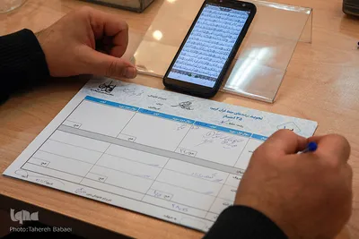 پانزدهمین دوره مسابقات سراسری قرآن کریم دارالقران امام علی(ع)