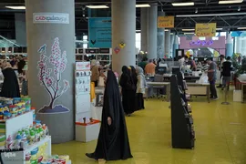 رویداد «اردی‌بهشت کتاب»