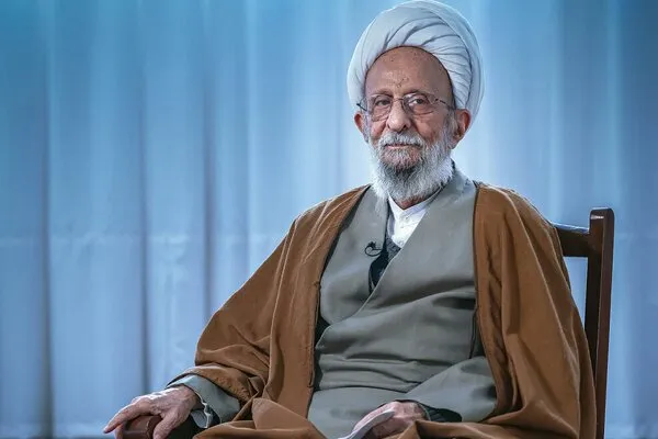 استاد فکر؛ دومین کنگره آیت‎‌الله مصباح یزدی