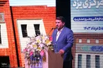 افتتاح تالار مرکزی یزد‎