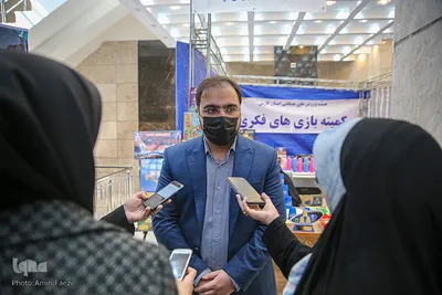 نمایشگاه فناوری‌های نرم و صنایع فرهنگی در پارک ملی علوم‎‎