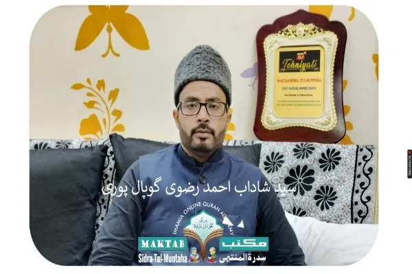 بچوں کی دلچسپی کے لئے نصاب میں گرافکس کو جب دل چاہے بدل دیتا ہوں