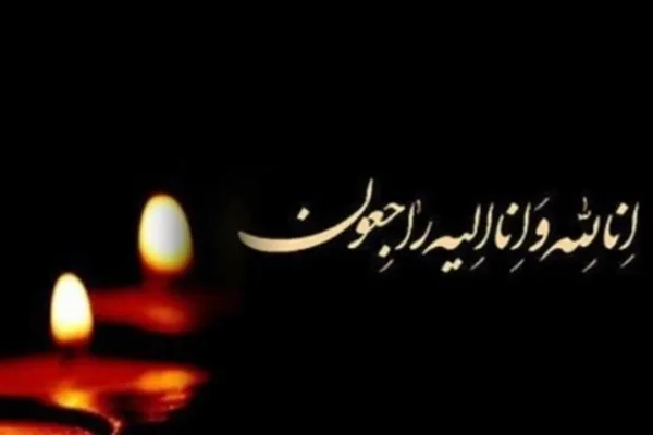 تسلیت وزیر علوم در پی درگذشت رئیس اسبق دانشگاه شریف