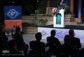 مراسم اختتامیه اولین عهدواره سراسری چله مهدویت