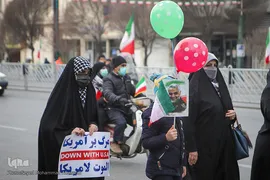 مراسم گرامیداشت چهل و سومین سالروز پیروزی شکوهمند انقلاب اسلامی در مشهد