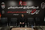 ثبت بیش از ۳۵۰۰ تماس با سامانه ۱۳۷ در ساعات نخست فعالیت کمیته گمشدگان در قم