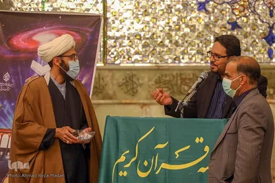 کرسی‌ تلاوت‌ یادبود شهدای تروریستی‌ حرم رضوی