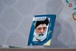 کنگره بین المللی مقام علمی علامه طباطبایی در تبریز