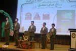 رونمایی کتاب «باغ‌های معلق»