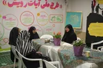 شانزدهمین نمایشگاه قرآن کریم در خراسان جنوبی