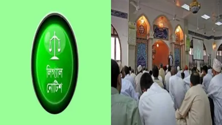 জুমার খুতবা বাতিল করতে সরকারের প্রতি লিগ্যাল নোটিশ