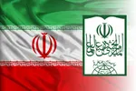 جامعه مدرسین بر ضرورت تک‌صدایی و انسجام ملی تأکید کرد
