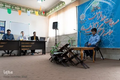 اولین دوره مسابقات حفظ قرآن کریم موسسه فرهنگی قرآنی الهادی