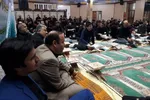 جلسه قرآن شب عاشورا