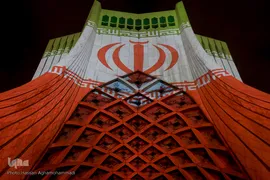 نورپردازی سه بعدی(ویدیو مپینگ) اتحاد و همبستگی ملت ایران بر برج آزادی