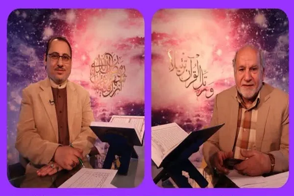 مسابقة 