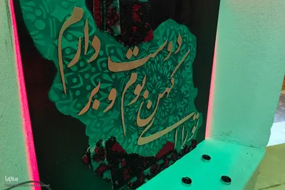 هفدهمین سالگرد تدفین شهدای گمنام دانشگاه علوم پزشکی کاشان