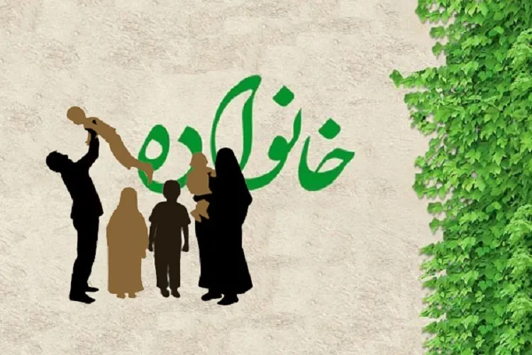 سستی بنیاد خانواده از مهمترین هدف تبلیغات رسانه‌ای دشمن است