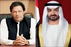 ابوظہبی کے ولی عہد کا وزیراعظم کو فون، لاہور دہشتگرد حملے کی مذمت