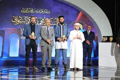 Bekanntgabe der Gewinner des internationalen Koranwettbewerbs im Irak