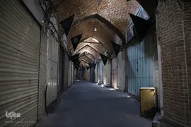تعطیلی بزرگترین بازار مسقف جهان در عزای حسین‌‌(ع)