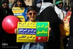 مراسم راهپیمایی روز قدس در نایین