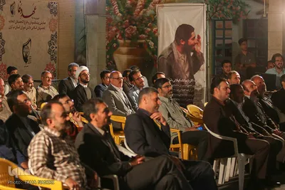 همایش «عهد وفا» در اراک