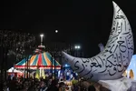 شهر تربیتی کودکان به «مهمونی شهر» می‌آید