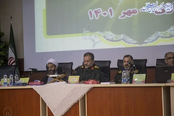پانزدهمین اجلاسیه مجمع بسیج استان مازندران