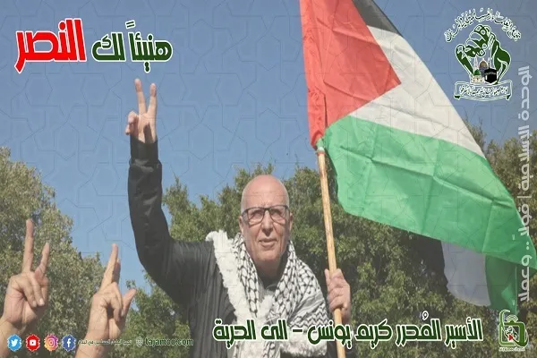تجمع العلماء المسلمين في لبنان يطالب بمنع الصهاينة من إقرار قانون إعدام الأسرى