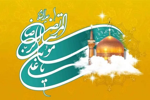 İmam Rza (ə) fəzilətlərin simvolu
