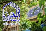 پیام تبریک هیئت امنای جامعه الزهرا(س) به رهبر انقلاب