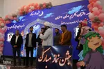 جشن نماز قرآن‌آموزان جامعة‌القرآن اصفهان