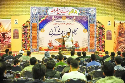محفل انس با قرآن در شهر بستان