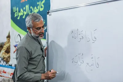 جلسه آموزش قرآن در کانون الزهراء(س)
