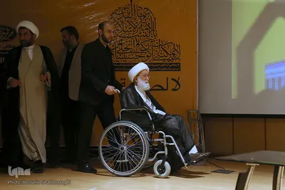 دومین همایش بین‌المللی شباب المقاومه