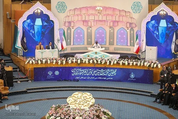 Beynəlxalq Quran yarışlarının dördüncü gününün proqramı