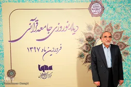 احمد حاجی شریف، پیشکسوت قرآنی