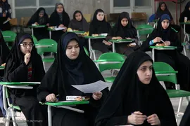 آزمون درس هایی از قرآن