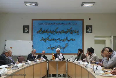 نشست نهاد ظرفیت های پیشرفت در تراژه اسلامی