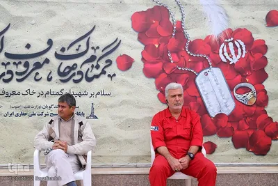 تشییع شهید گمنام در شرکت ملی حفاری