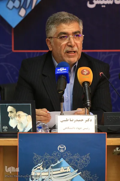 نشست خبری رئیس جهاد دانشگاهی حمید رضا طیبی