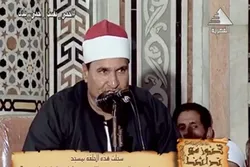 Rezitation der Sura An-Naba durch ägyptischen Koranrezitator Tantawi + Video