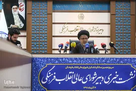 نشست خبری دبیر شورای عالی انقلاب فرهنگی
